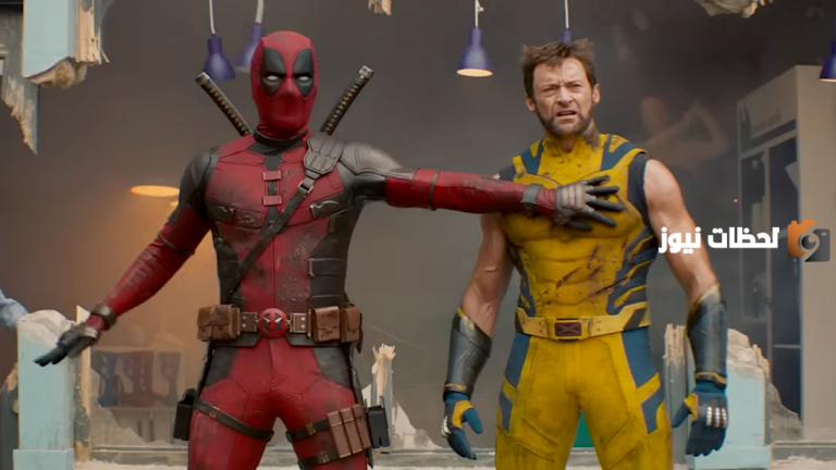 إيرادات لن تصدقها!! فيلم Deadpool & Wolverine يحقق مليار و331 مليون دولار