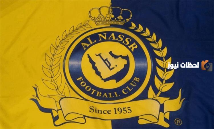 قرار عاجل من النصر السعودي بخصوص البطولة الآسيوية