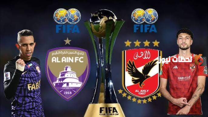 قرار من الاتحاد السعودي لكرة القدم