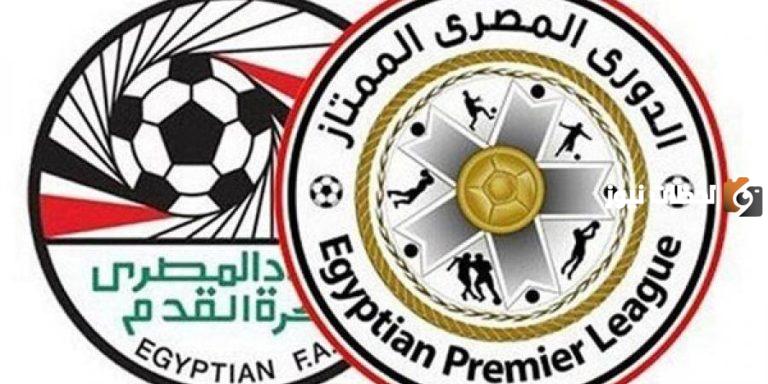 قرعة الدوري المصري 2025: موعدها ونظامها والفرق المشاركة