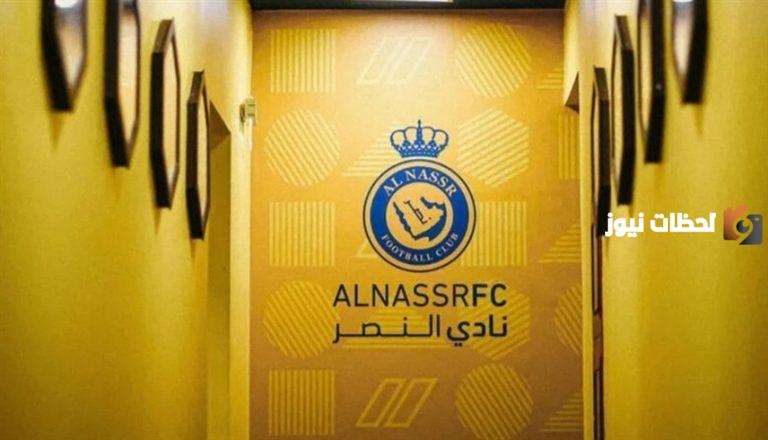 صدمة لجماهير العالمي!! تغيير موعد إطلاق قناة النصر السعودي.. هذا الموعد الجديد