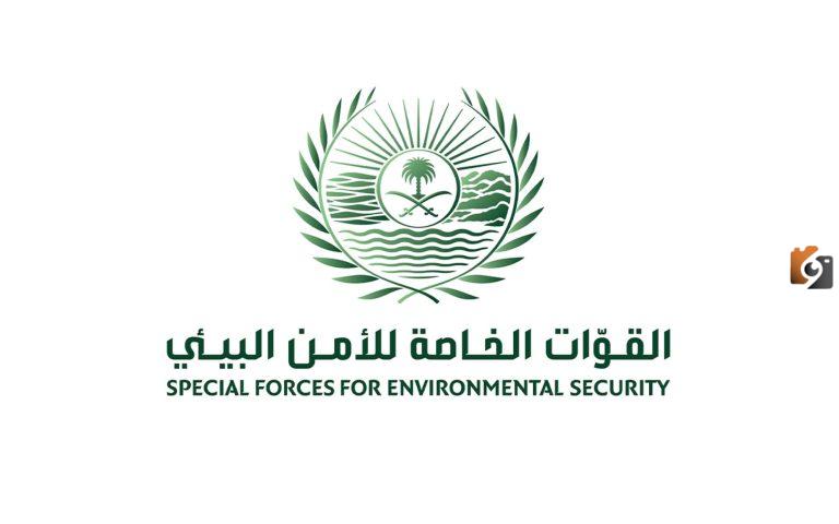 قوات الأمن البيئي السعودية تعلن | القبض على مواطنين سعوديين بسبب ارتكاب مخالفات الصيد