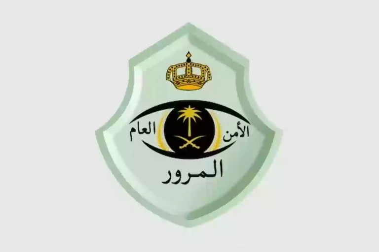 150 ريالًا كحد أدنى | قيمة رسوم مخالفة عدم ربط حزام الأمان في السعودية.. الداخلية توضح