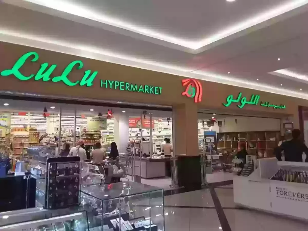 لا تفوت عروض لولو جدة اليوم في السعودية