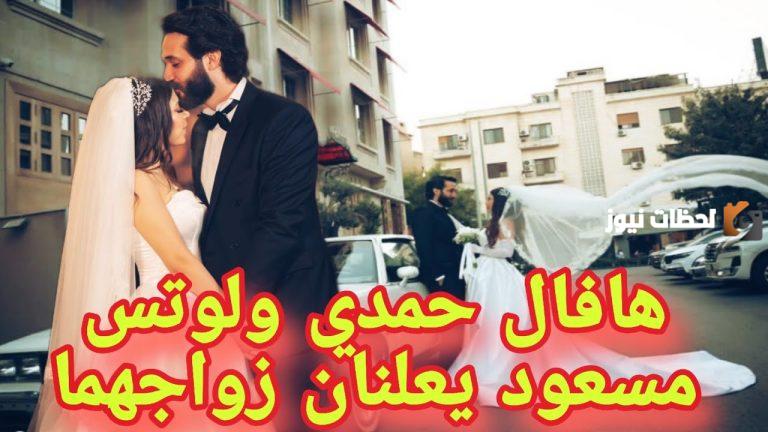 “معًا نحو حياة جديدة”.. لوتس مسعود تعلن زواجها من هافال حمدي بعد عامين خطبة
