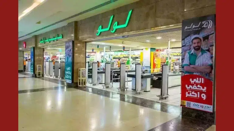 من 16 إلى 22 أكتوبر | أجدد عروض لولو جدة لهذا الشهر على المنتجات الغذائية