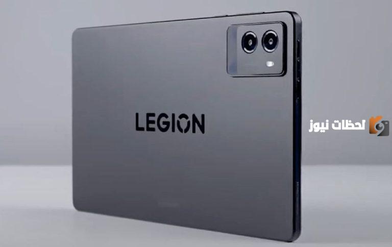 الأسواق العالمية تترقب | لينوفو تتحضر لإطلاق جهاز Legion Y700 بقاعدة IMDA