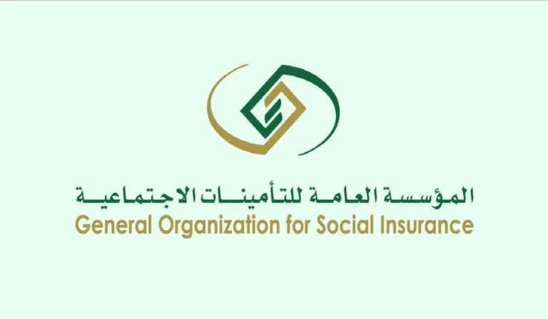 عاجل!! حقيقة إلغاء الإعفاء من الغرامات تكشفها مؤسسة التأمينات الاجتماعية السعودية