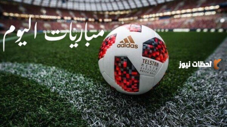 مباريات اليوم | عودة متعة الدوري المصري وظهور خاص للمحترفين وقمة كأس إنجلترا