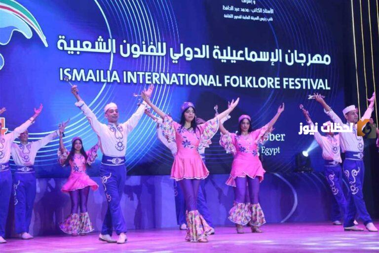 مهرجان الإسماعيلية مرآة تعكس للعالم جمال مصر ومقوماتها السياحية