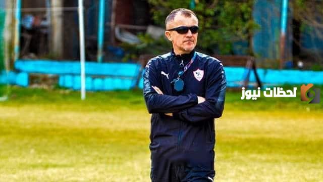” هو شخص مميز”… ميلوتان ميتشو المدرب الأسبق للزمالك يشيد بأداء نجم الزمالك الحالي