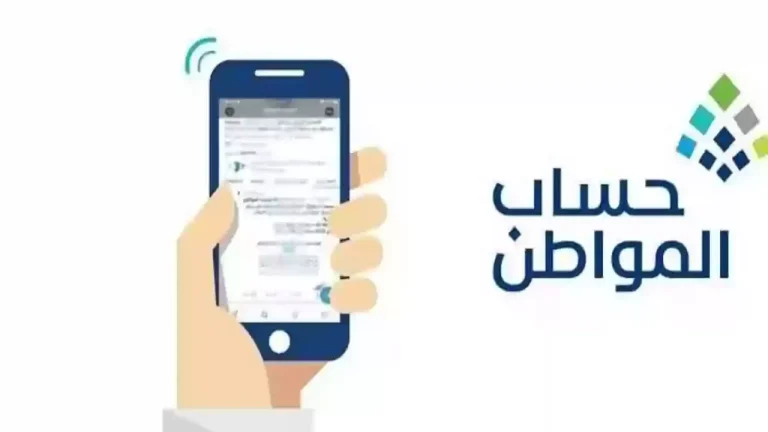 كم الساعة | نزول راتب حساب المواطن في مصرف الراجحي دفعة 83 شهر أكتوبر 2025