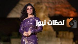 نسمة محجوب: موكب المومياوات الملكية كان من أبرز إنجازاتي المهني والشخصي