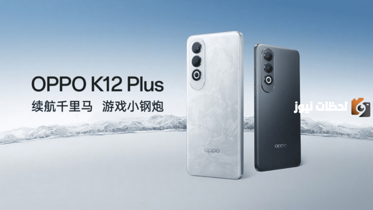 بتقنيات مميزة | تطلق أوبو هاتف K12 Plus الجديد بالأسواق قريبًا