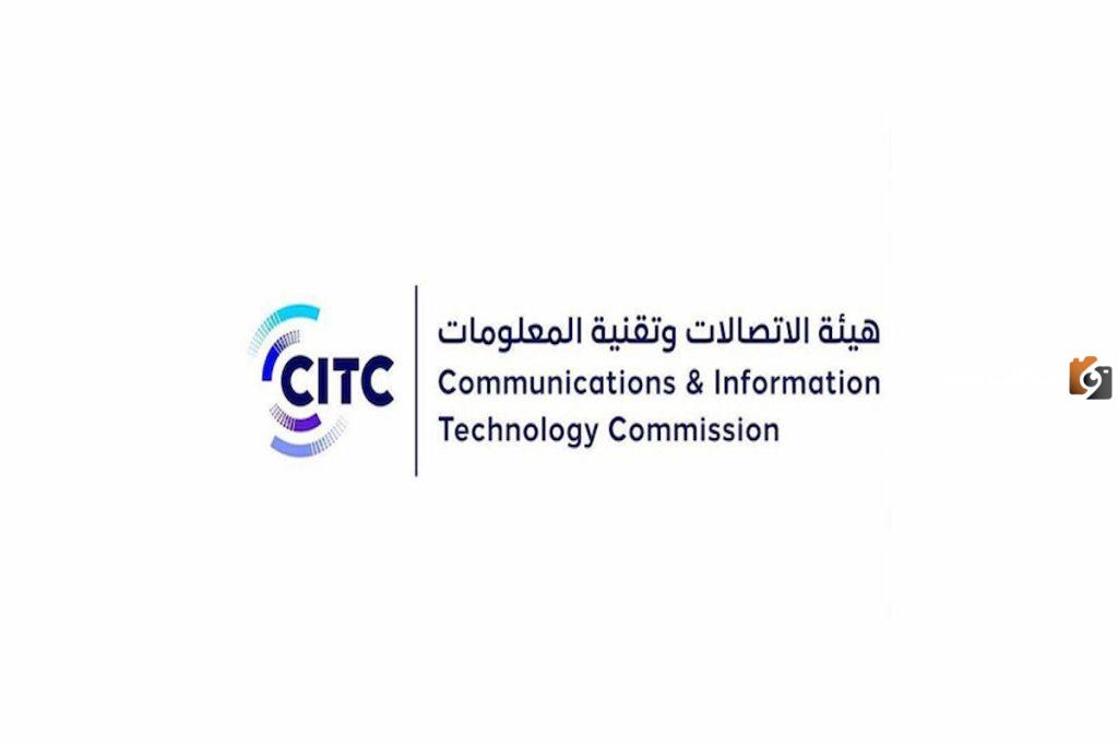 هيئة الاتصالات تكشف إطلاق تحديًا لتنمية القدرات بفعالية الآن!
