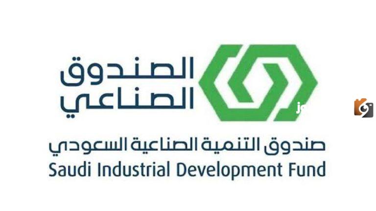 وظائف بجميع التخصصات… الصندوق الصناعي يعلن فتح التسجيل لخريجي 2025 ميلاديًا