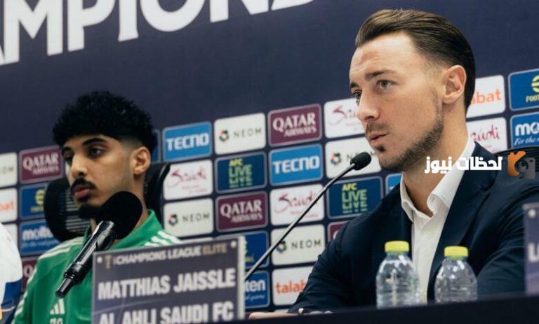 قبل ساعات من ديربي جدة | “يايسله” يُحرج إدارة الأهلي السعودي بتصريحات نارية أمام الاتحاد!!