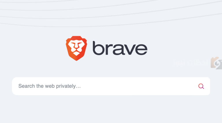“بديلًا لمحركات البحث التقليدية”… محرك البحث Brave يُفجر خطوة جديدة لنتائج البحث