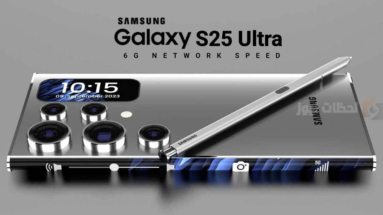 سامسونج تكشف عن Galaxy S25 Ultra: هاتف ثوري بمواصفات فائقة