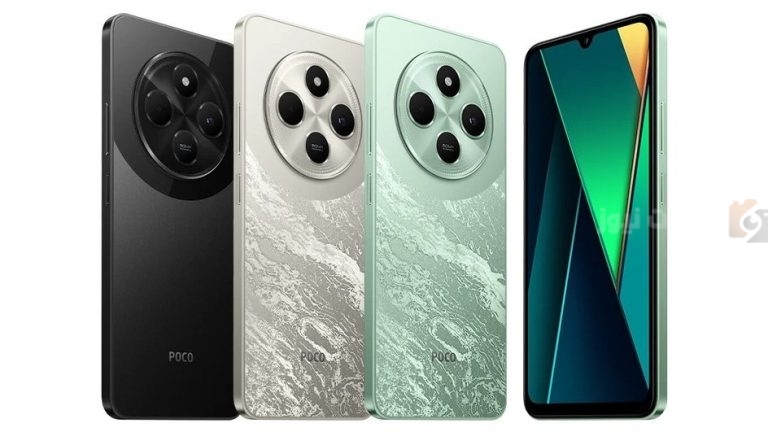 عملاق شاومي القادم.. مواصفات لا مثيل لها Xiaomi Poco C75 ” يكسر كل التوقعات”