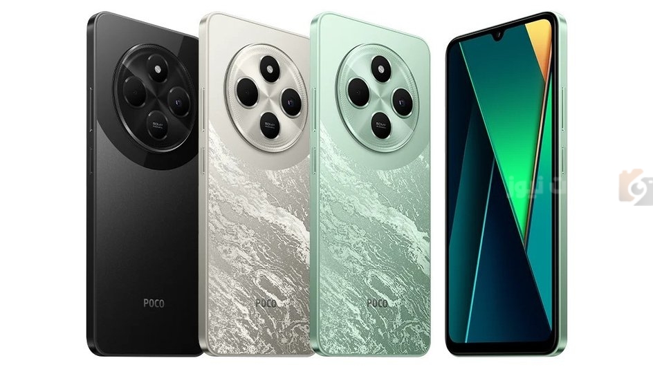 Xiaomi Poco C75