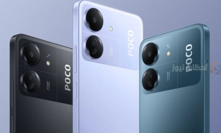 الجديد من شاومي.. ” Xiaomi Poco C75″ مواصفات خارقة تكسر حاجز المواصفات الرائعة