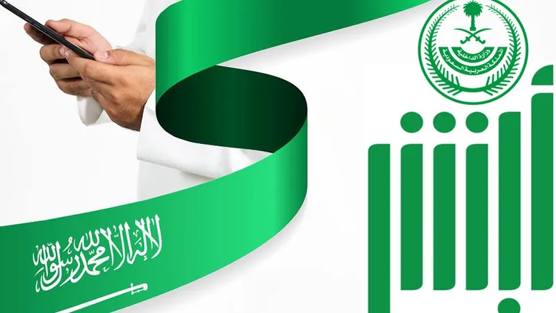 إذن إصلاح سيارة عبر أبشر | تعرف الآن على الشروط والخطوات المطلوبة