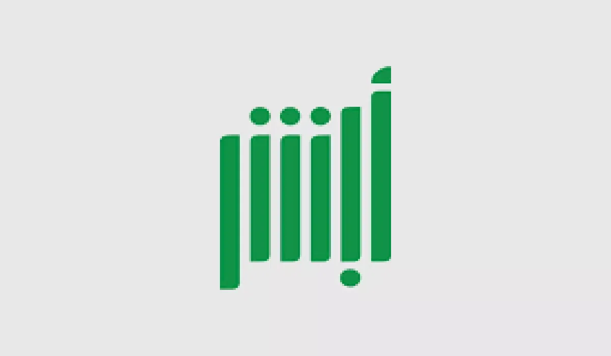 جددها من البيت | إجراءات تجديد بطاقة الهوية الوطنية عبر أبشر الرقمية 1447.. تعرف عليها