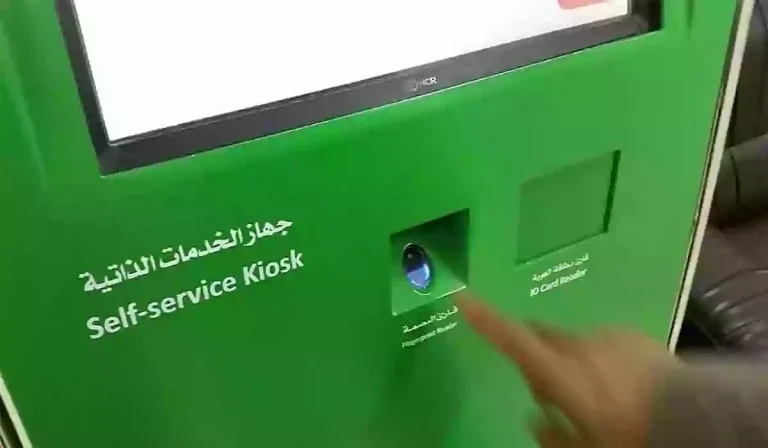 الحل النهائي لأزمة البصمة في جهاز الخدمة الذاتية أبشر