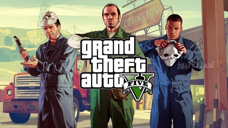 استخدم أقوى أكواد وشفرات جاتا لإنجاز المهام في Grand Theft Auto الآن بكل سهولة