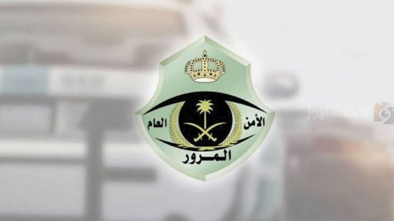 إدارة المرور | تُعلن عن طرح مزاد اللوحات المميزة اليوم عبر أبشر