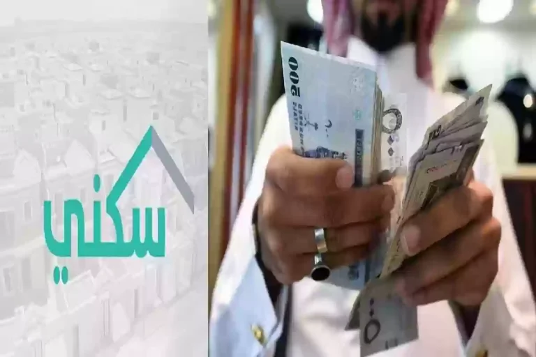 تغيير الموعد | إيداع الدعم السكني لدفعة شهر نوفمبر 2025.. الإسكان السعودية توضح الحقيقة!