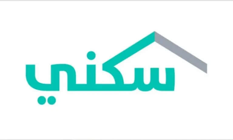 هل يتم تبكير الصرف؟؟ | إيداع الدعم السكني لشهر نوفمبر 2025 بهذا الموعد.. الإسكان توضح
