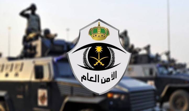 ولو على سبيل الهواية!! الأمن العام السعودي يتوعد ممتهن إصلاح الأسلحة دون ترخيص بالعقوبات