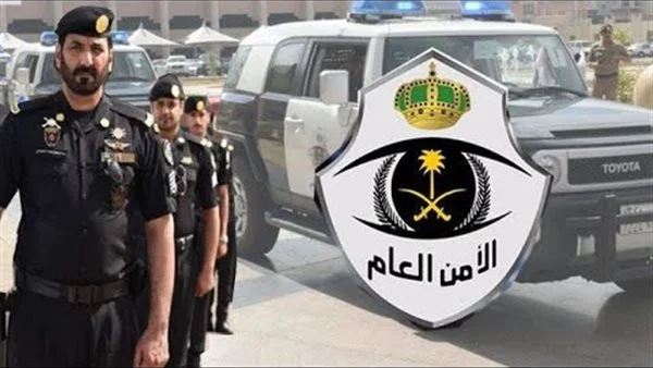 الأمن العام يوجه رسالة تحذيرية للمواطنين.. من يُخالف يتحمل كافة المسؤولية!!