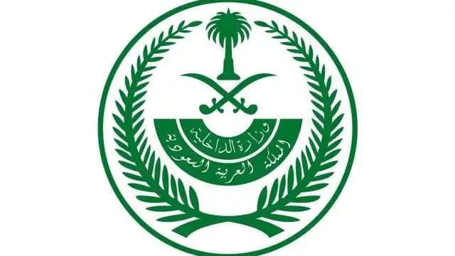 الاستعلام عن نقل الكفالة
