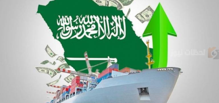 بأكثر من 270 مليار ريال | الاقتصاد تعلن ثمار التجارة الدولية للربع الثالث 2025