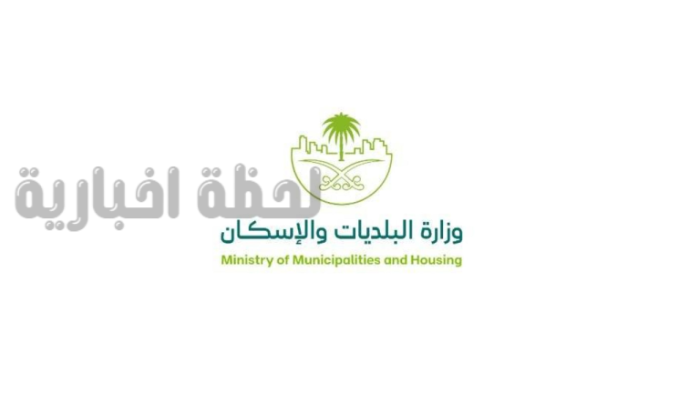 منها إزالة المبنى على نفقتك!! البلديات والإسكان تحذر من مخالفات البناء بعقوبات صارمة