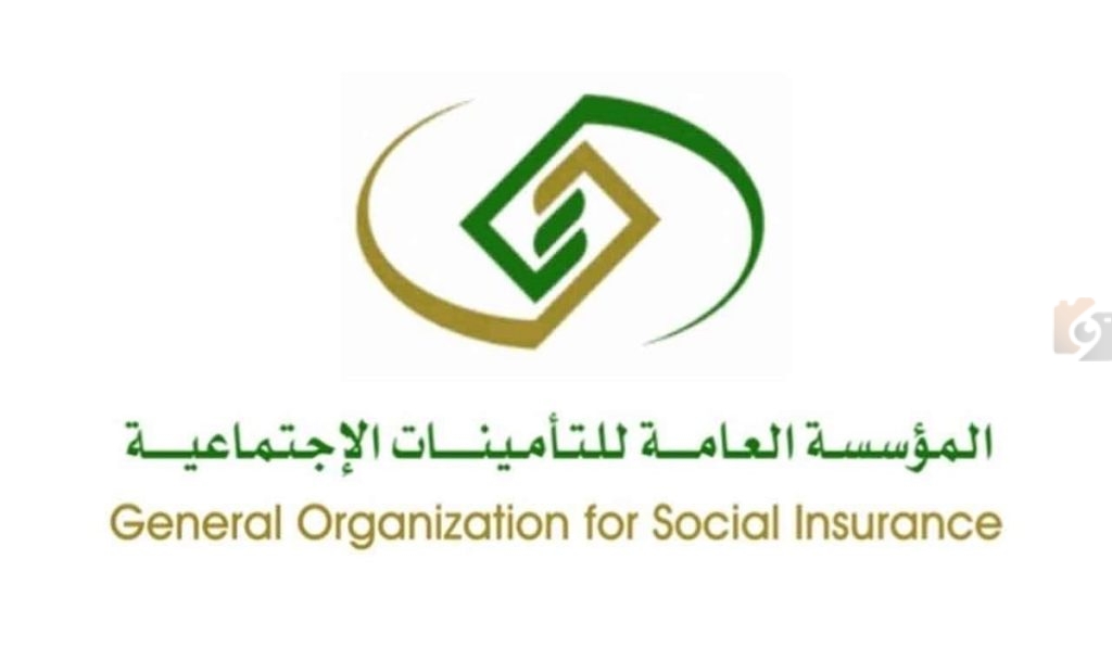 التأمينات