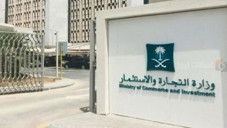 بيان عاجل من التجارة السعودية | استدعاء مكواة بخار من هذا النوع والتفاصيل…