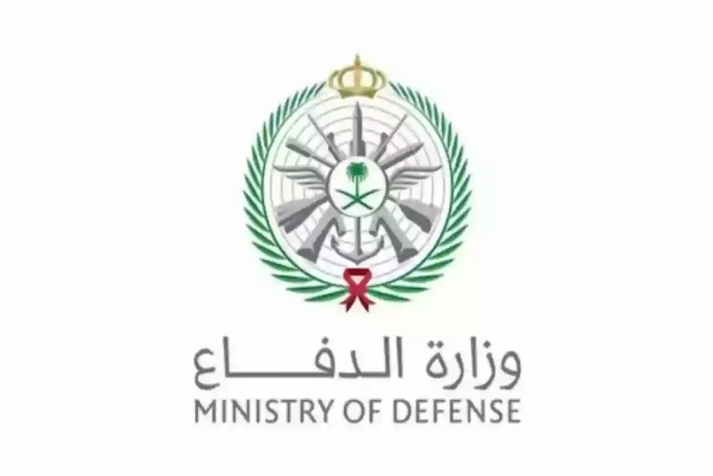 التسجيل في التجنيد الموحد