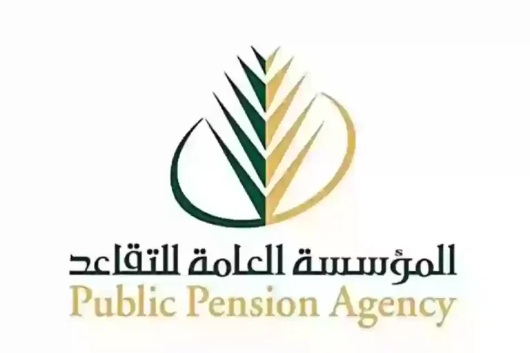 هل توجد زيادة؟؟ | إيداع 1200 ريال بأمر ملكي مع راتب التقاعد المدني والعسكري لعام 2025