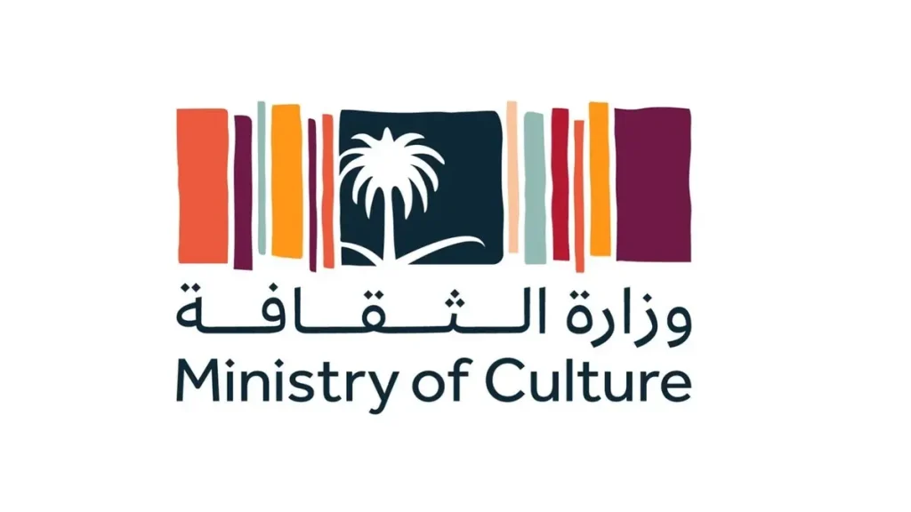 الثقافة السعودية