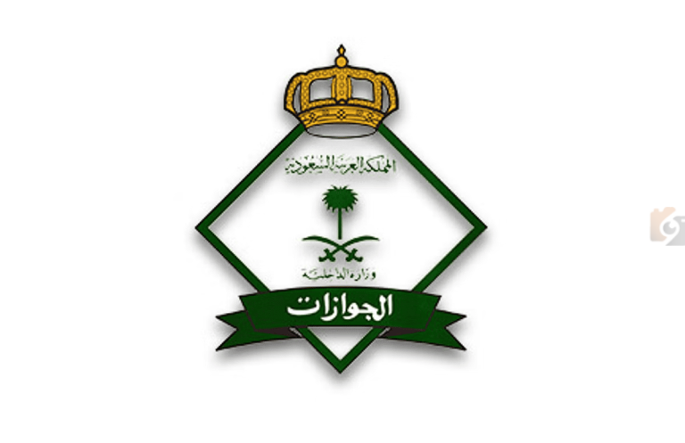 حصريًا | ضوابط استخراج الإقامة الذهبية داخل المملكة لعام 1447.. الجوازات توضح