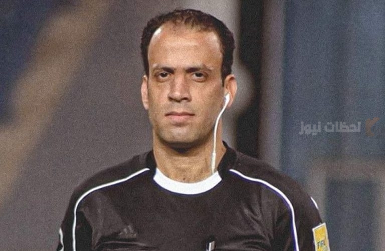تم الإعلان رسميًا | الحنفي هو حكم مباراة الزماك والمصري