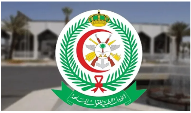الخدمات الطبية