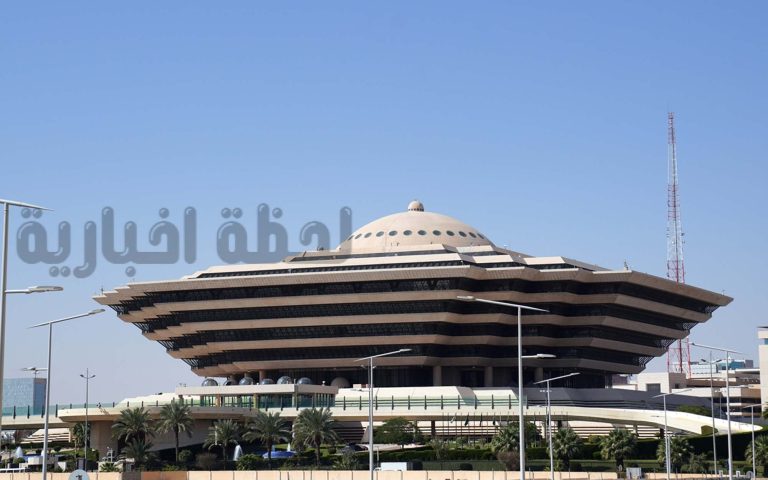 بيان عاجل من الداخلية السعودية | تنفيذ حكم القتل تعزيرًا في مقيم وجنسيته مفاجأة