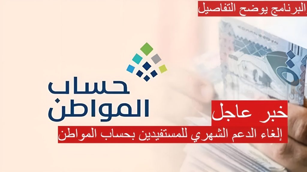 الدعم الإضافي