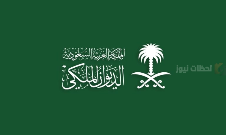 بيان من الديوان الملكي | صلاة الاستسقاء يوم الخميس القادم.. فهل هي للحصول على الغيث؟؟؟