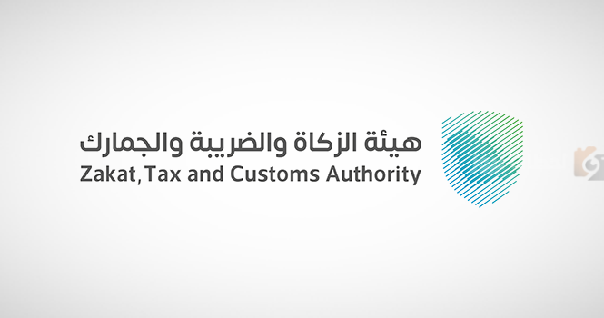 قبل 72 ساعة | “الزكاة والضريبة” تعلن وصول الإرساليات للمنافذ 1447.. لمرونة العمليات
